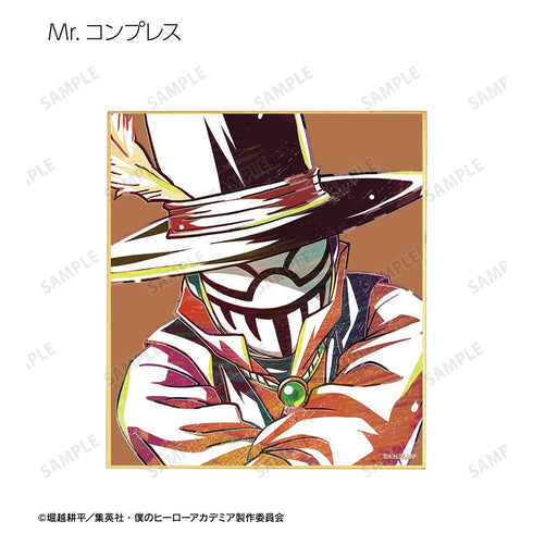 『僕のヒーローアカデミア』トレーディング Ani-Art 第6弾 ミニ色紙 ver.B(単位/BOX)【202508再販】